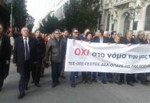 Συγκέντρωση και πορεία επιστημόνων και ελευθέρων επαγγελματιών-Δήλωση Προέδρου Ολομέλειας Δικηγορικών Συλλόγων Β.Αλεξανδρή(βίντεο).